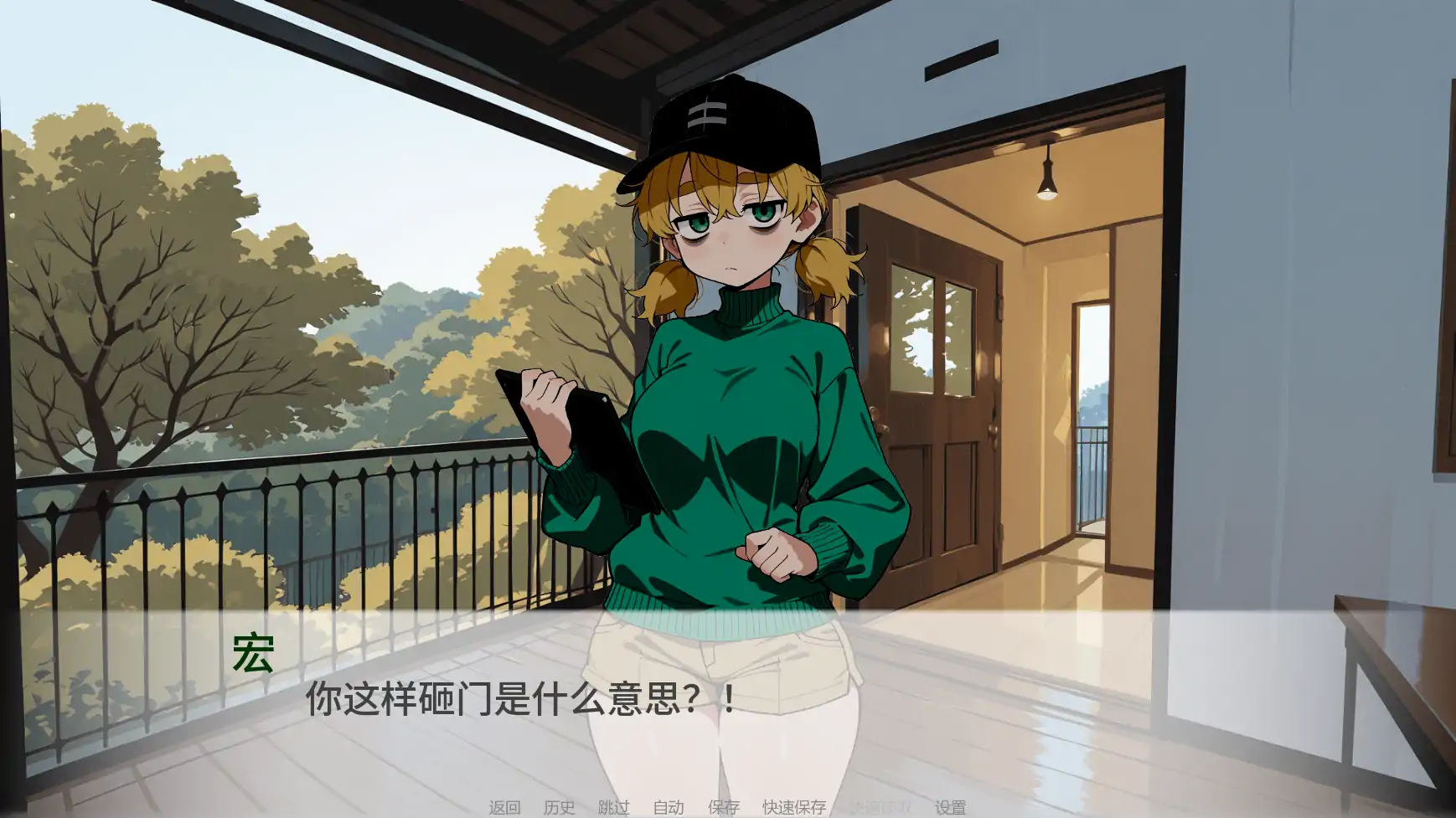 【日系SLG/AI汉化/摸索】猫娘宅急便v0.95  AI汉化版【PC+安卓/1.20G/更新】 封面图 2