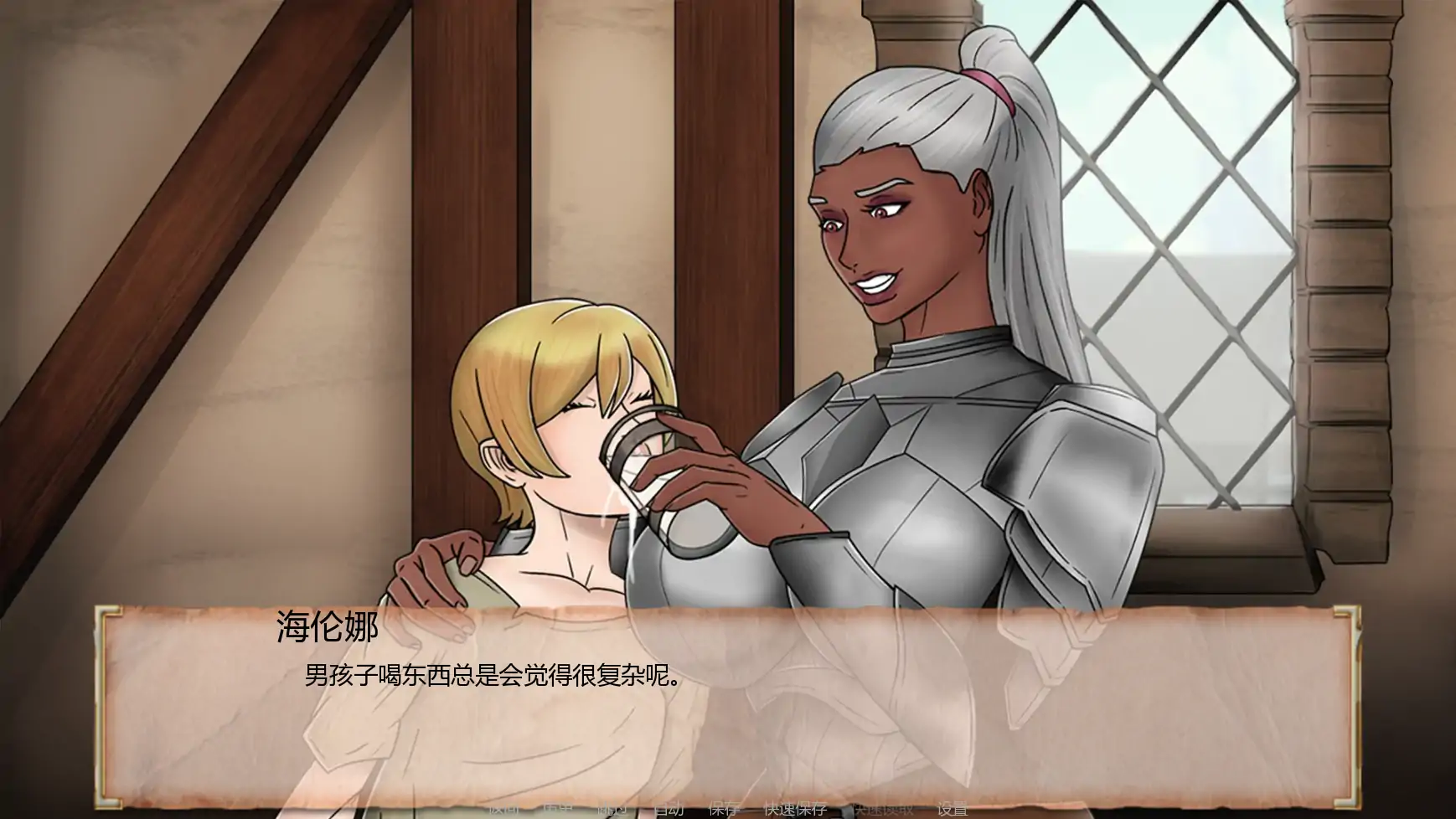 【日系SLG/AI汉化/扶他】风塔客栈v0.9.6  AI汉化版【PC+安卓/0.83G/更新】 更新图 1