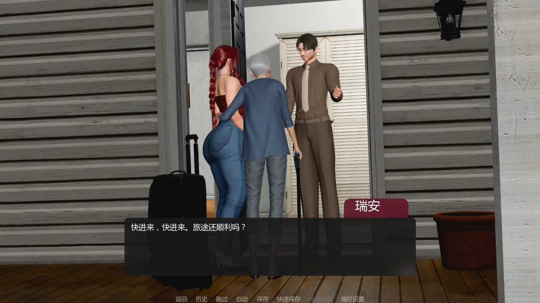 【亚洲SLG/AI汉化/摸索】善意沦陷v0.2  AI汉化版【PC+安卓/0.63G/首发】 封面图 2