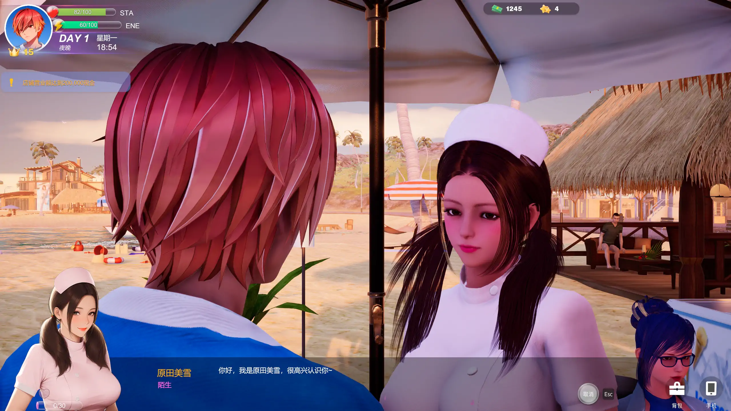 【日系SLG/官方中文/步兵】夏日海滩1.10 官方中文【PC/5.12G/更新】 更新图 1