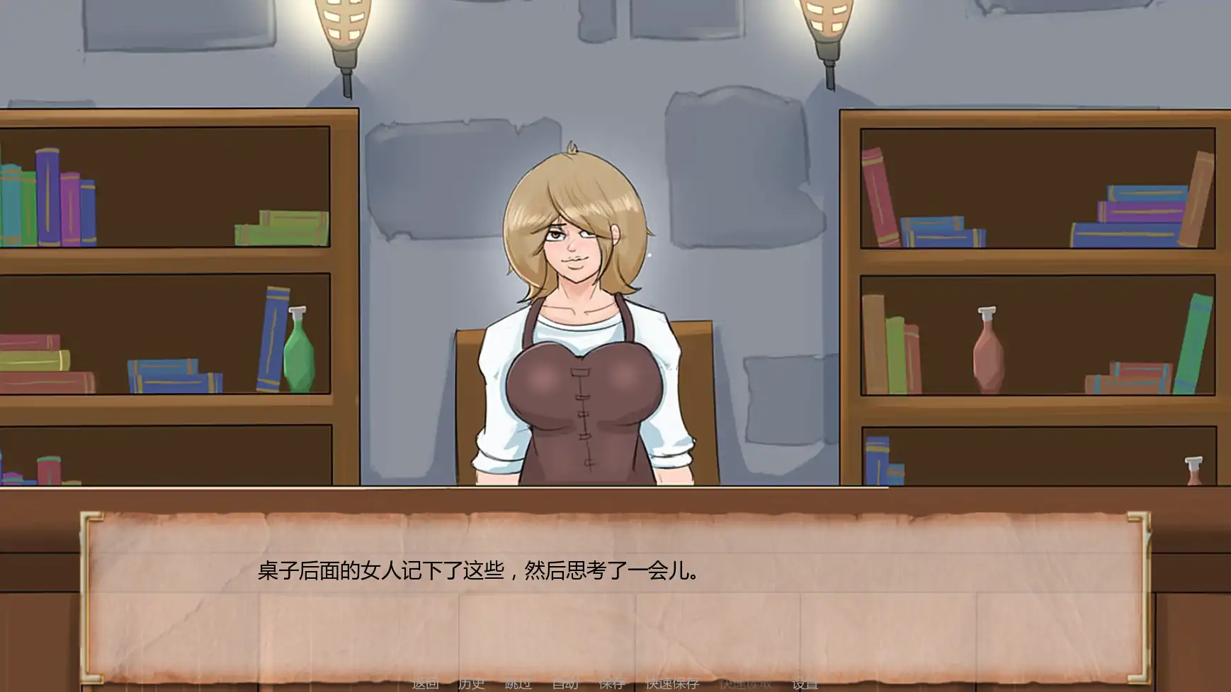【日系SLG/AI汉化/扶他】风塔客栈v0.9.6  AI汉化版【PC+安卓/0.83G/更新】 封面图 3