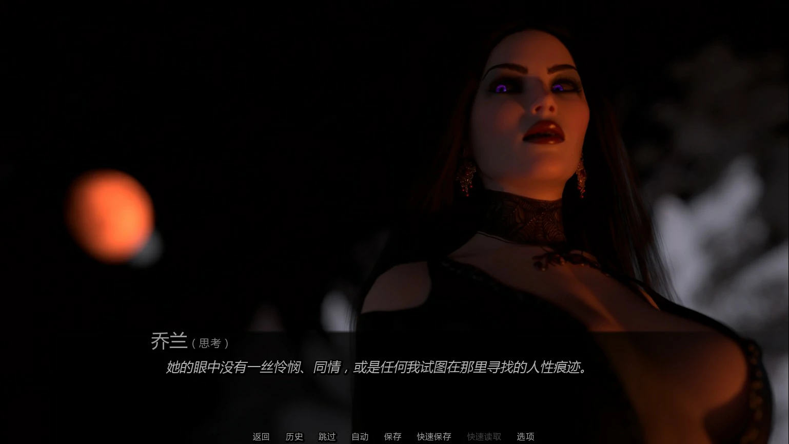【欧美SLG/AI汉化/扶她】黎明觉醒：永恒枷锁Ch.2 Public AI汉化版【PC+安卓/1.9G/更新】 封面图 2