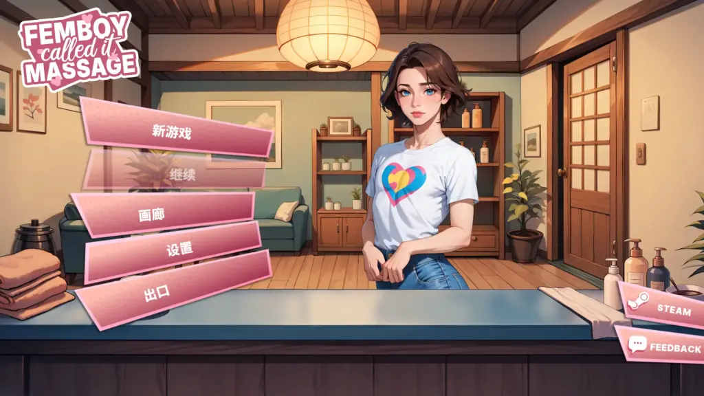 【欧美SLG/官方中文/恋爱】伪娘称其为按摩1.0 官方中文【PC/0.44G】-X游