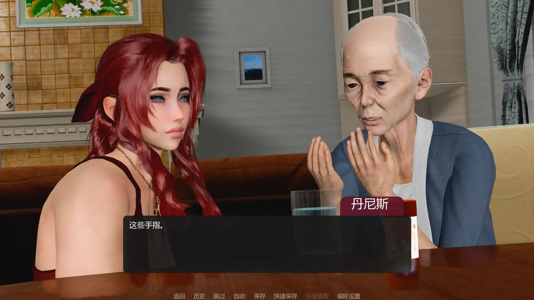 【亚洲SLG/AI汉化/摸索】善意沦陷v0.2  AI汉化版【PC+安卓/0.63G/首发】 内容图 2