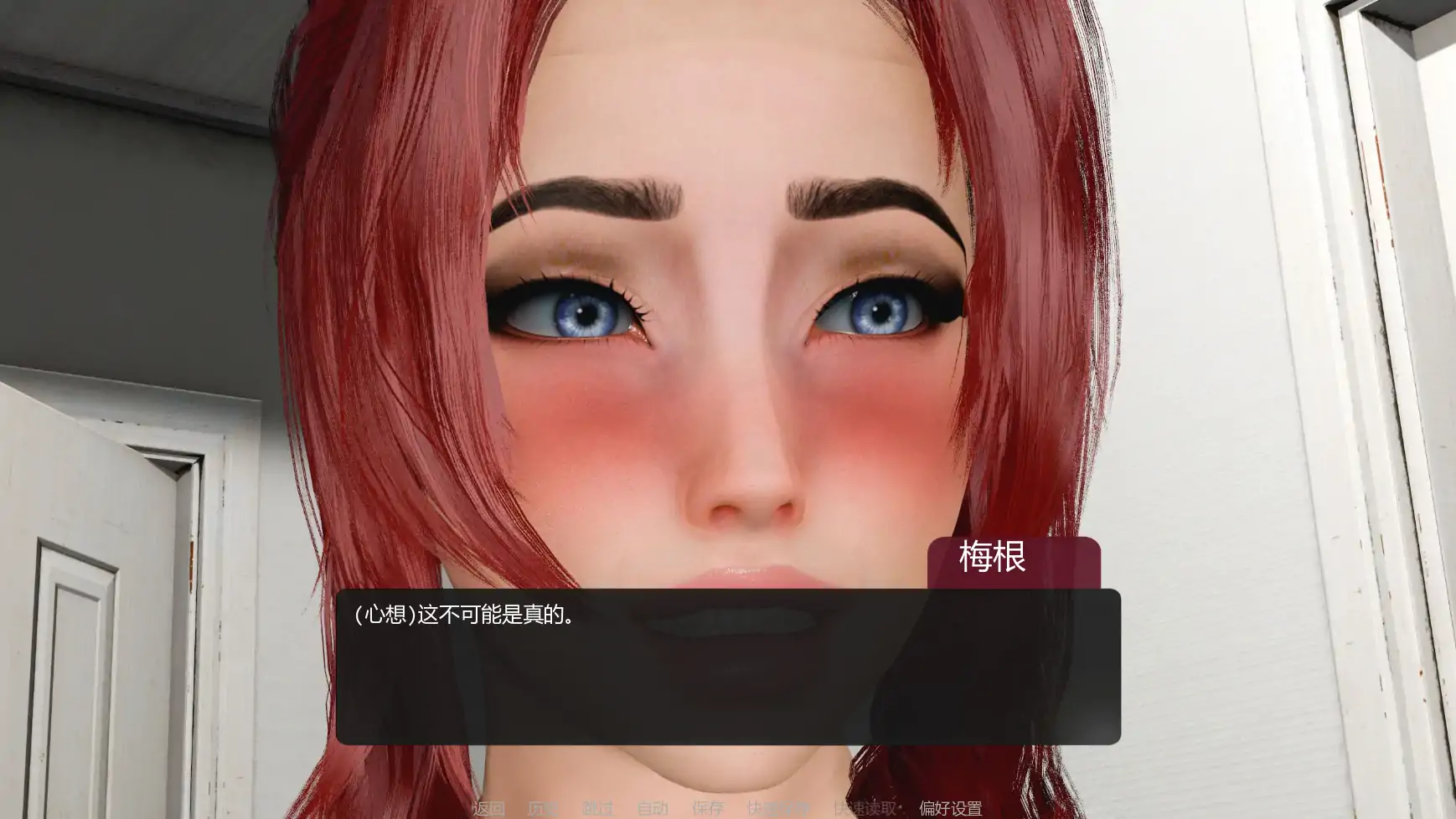 【亚洲SLG/AI汉化/摸索】善意沦陷v0.2  AI汉化版【PC+安卓/0.63G/首发】 内容图 3