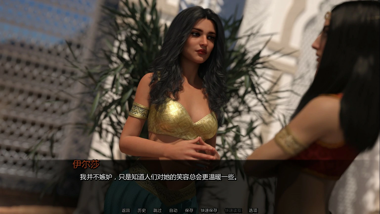 【欧美SLG/AI汉化/扶她】黎明觉醒：永恒枷锁Ch.2 Public AI汉化版【PC+安卓/1.9G/更新】 内容图 2