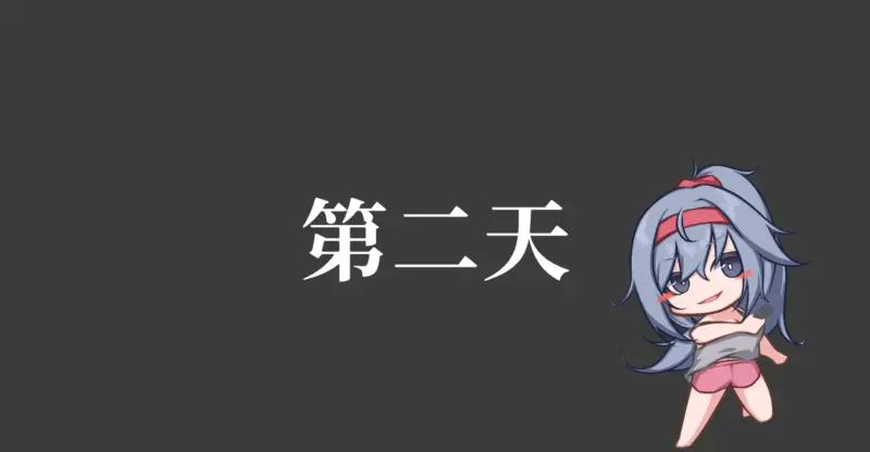 【日系SLG/官方中文/动态】和吃软饭的青梅姐姐的悠闲情色生活1.0 官方中文【PC/0.20G/新作】-X游