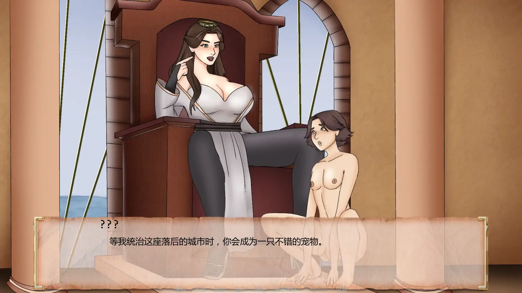 【日系SLG/AI汉化/扶他】风塔客栈v0.9.6  AI汉化版【PC+安卓/0.83G/更新】 内容图 2