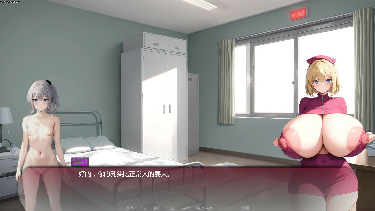 【日系SLG/AI汉化/熟女】弯弯镇0.7.2 AI汉化版【PC+安卓/2.3G/更新】 更新图 2