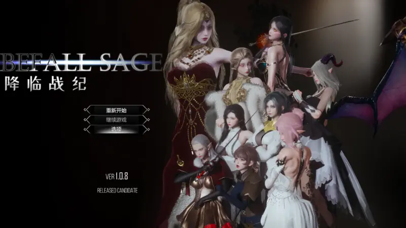 【国产RPG/官方中文/破解】降临战纪1.08 官方中文【PC/10.4G/更新】-X游