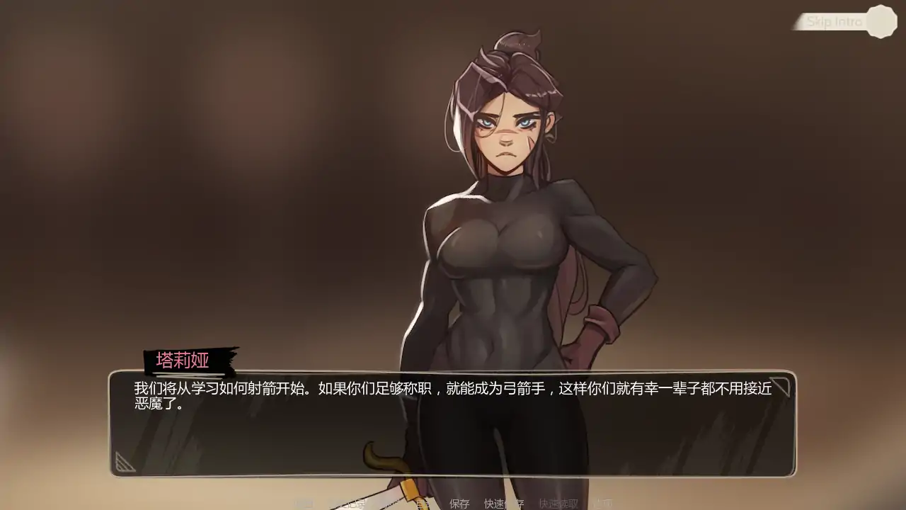 【日系SLG/AI汉化/后宫】兰德尔物语 v1.9.4-5  AI汉化版【PC+安卓/1.10G/更新】 内容图 1