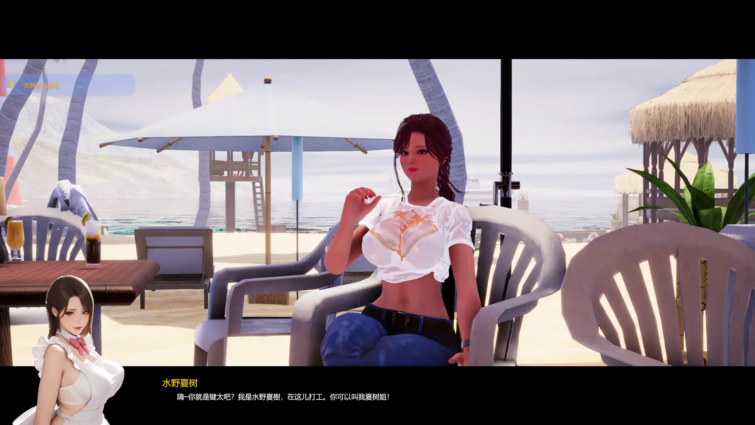 【日系SLG/官方中文/步兵】夏日海滩1.10 官方中文【PC/5.12G/更新】 内容图 2