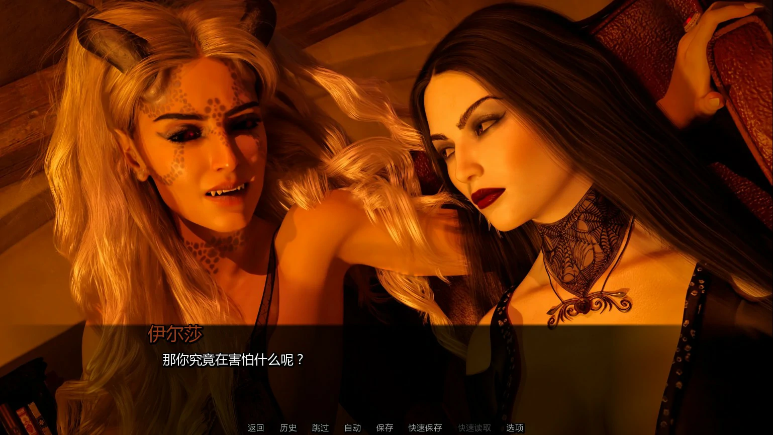 【欧美SLG/AI汉化/扶她】黎明觉醒：永恒枷锁Ch.2 Public AI汉化版【PC+安卓/1.9G/更新】 内容图 1