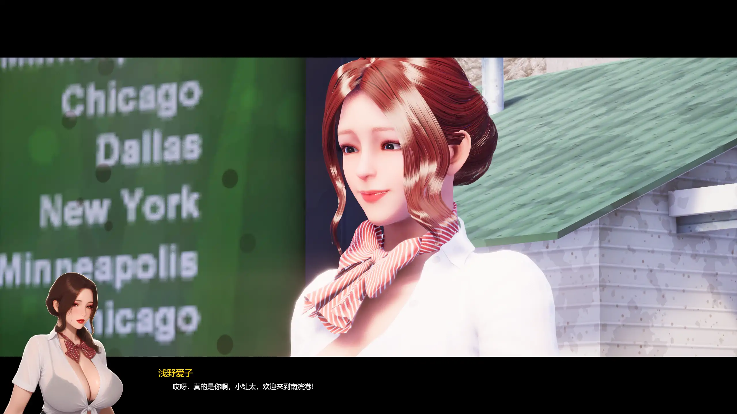 【日系SLG/官方中文/步兵】夏日海滩1.10 官方中文【PC/5.12G/更新】 封面图 2