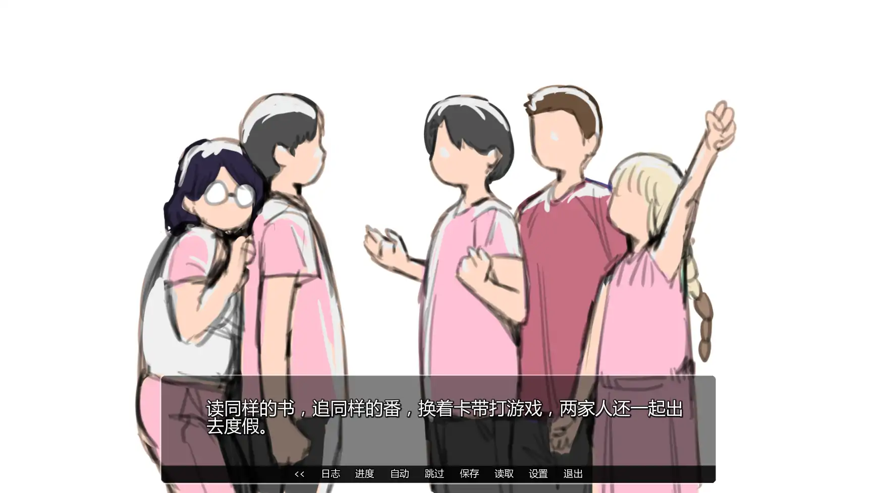 【日系SLG/AI汉化/熟女】埃米斯NTS生活v0.2  AI汉化版【PC+安卓/1.08G/更新】 封面图 2