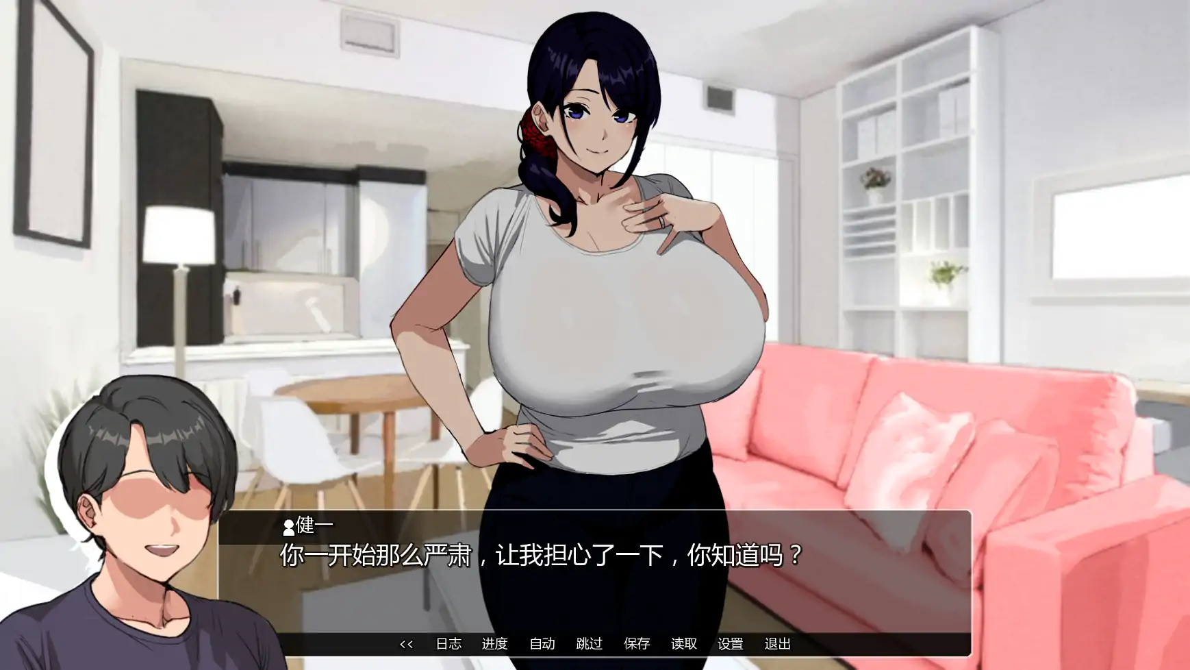 【日系SLG/AI汉化/熟女】埃米斯NTS生活v0.2  AI汉化版【PC+安卓/1.08G/更新】 内容图 1