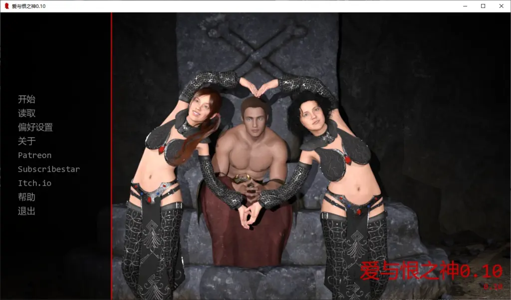 【欧美SLG/AI汉化/3D】爱与恨之神0.10 AI汉化版【PC+安卓/2.9G/更新】-X游