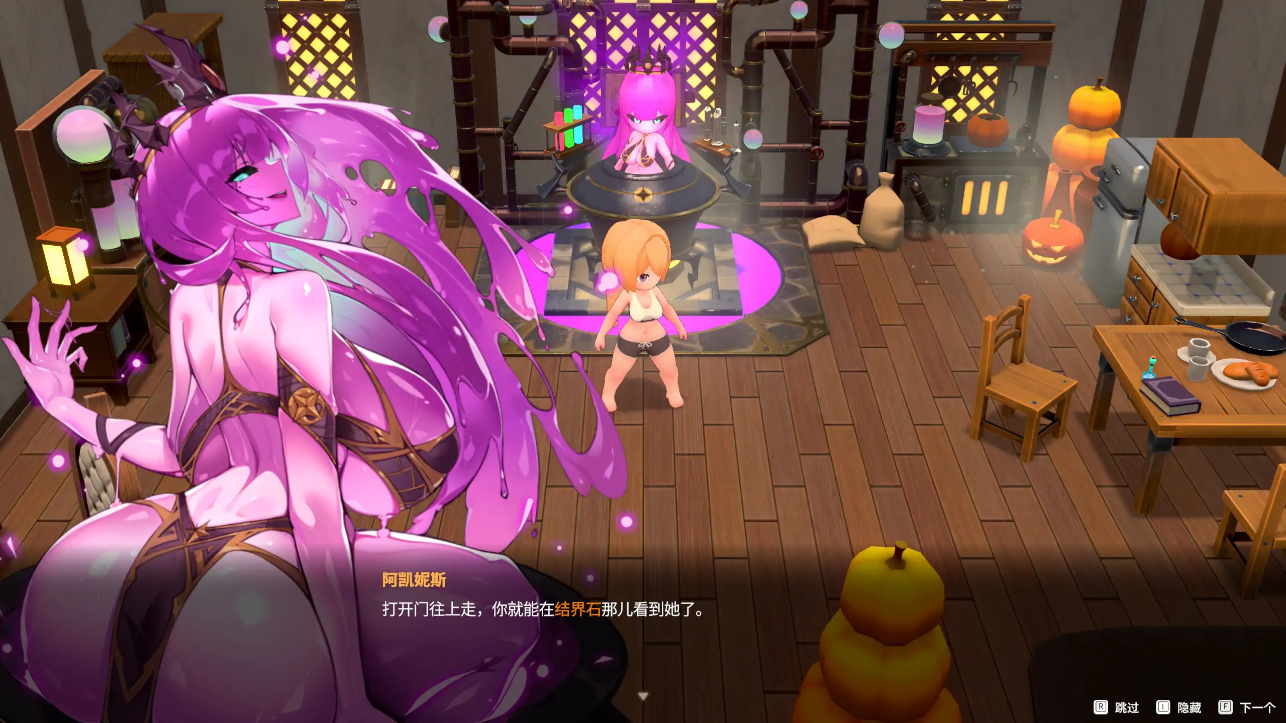 【日系RPG/官方中文/动态】灰色乐园4.2.4 官方中文【PC/6.43G/更新】 更新图 2