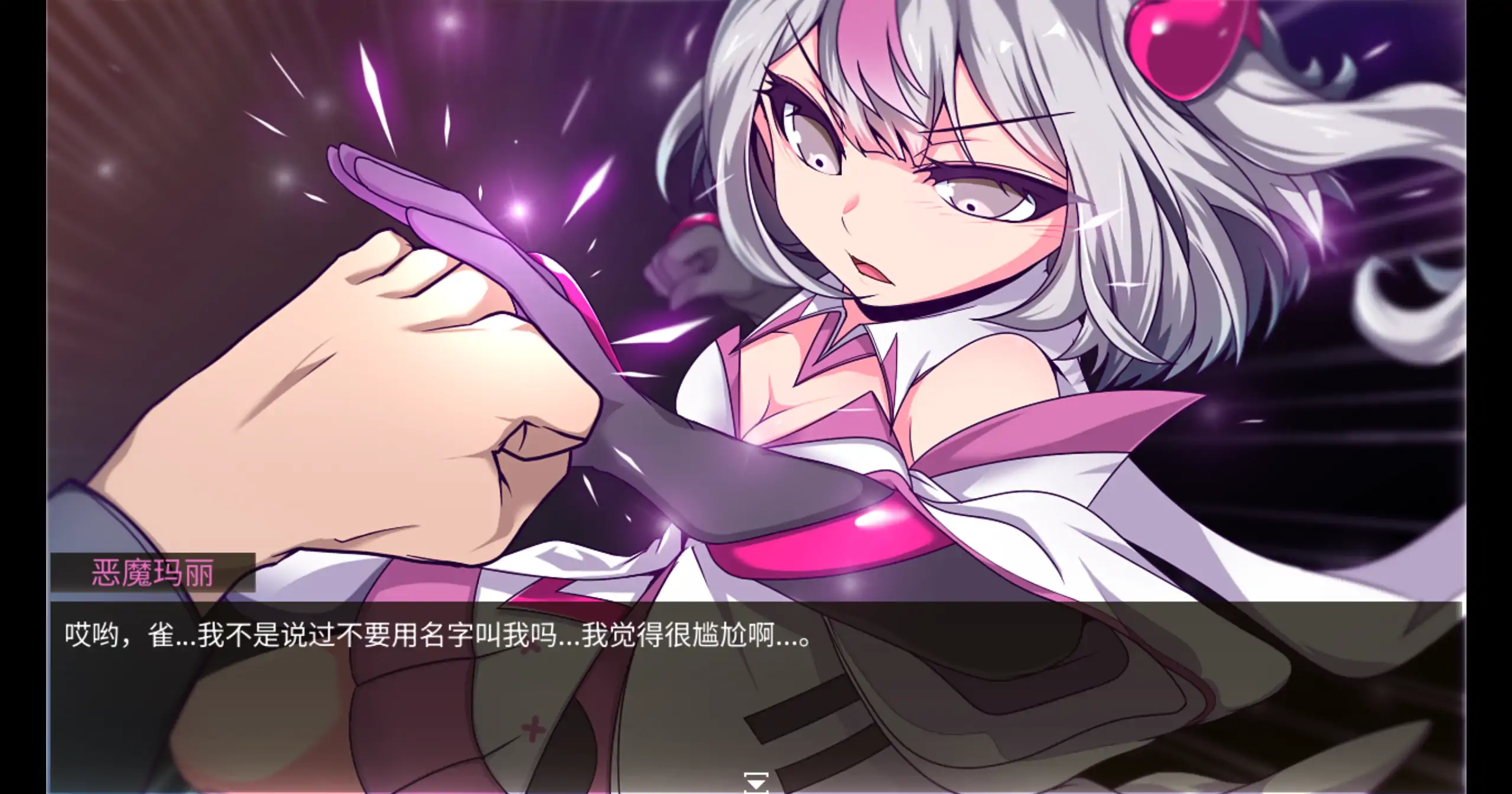 【日系RPG/官方中文/动态】魔王拳姬恶魔玛丽!!1.15 官方中文【PC/2.56G】 更新图 1