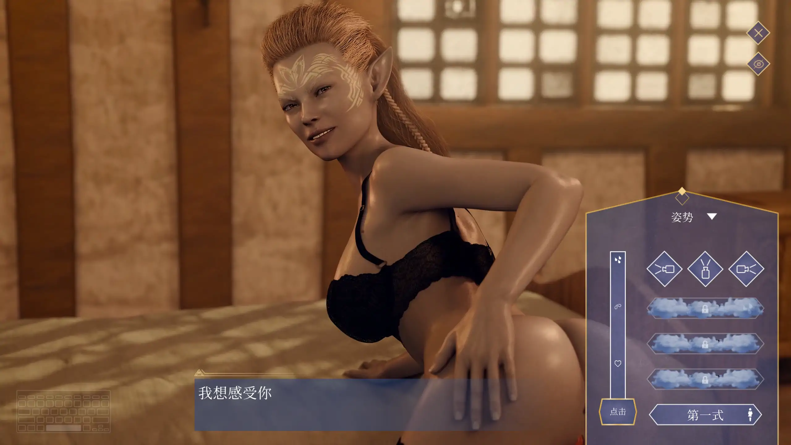 【欧美SLG/官方中文/步兵】欲望幻想1.0 官方中文【PC/3.25G】 更新图 2