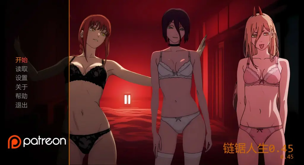 【日系SLG/AI汉化/2D】链锯人生0.45 AI汉化版【PC+安卓/0.7G/首发】-X游