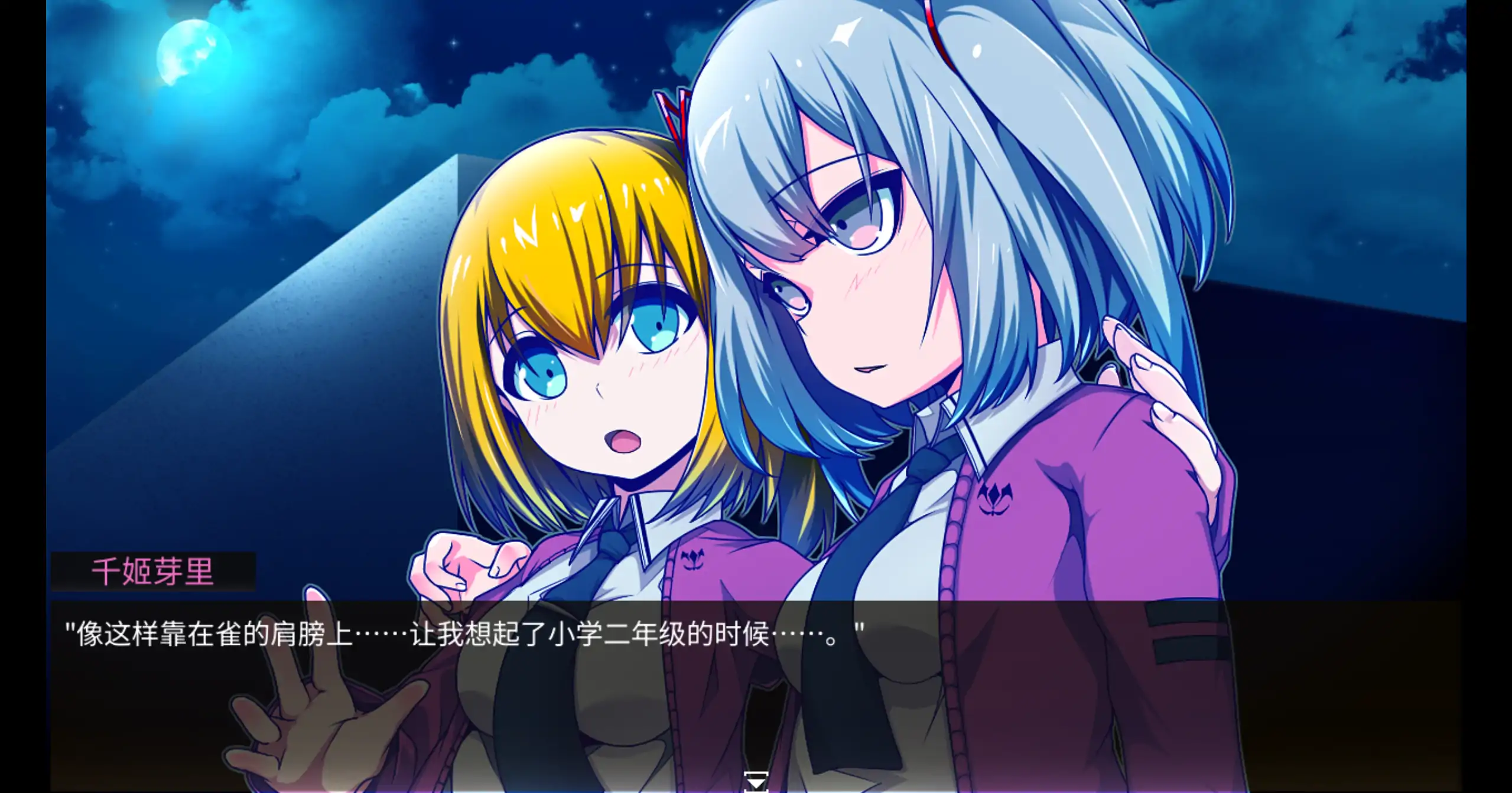【日系RPG/官方中文/动态】魔王拳姬恶魔玛丽!!1.15 官方中文【PC/2.56G】 更新图 2
