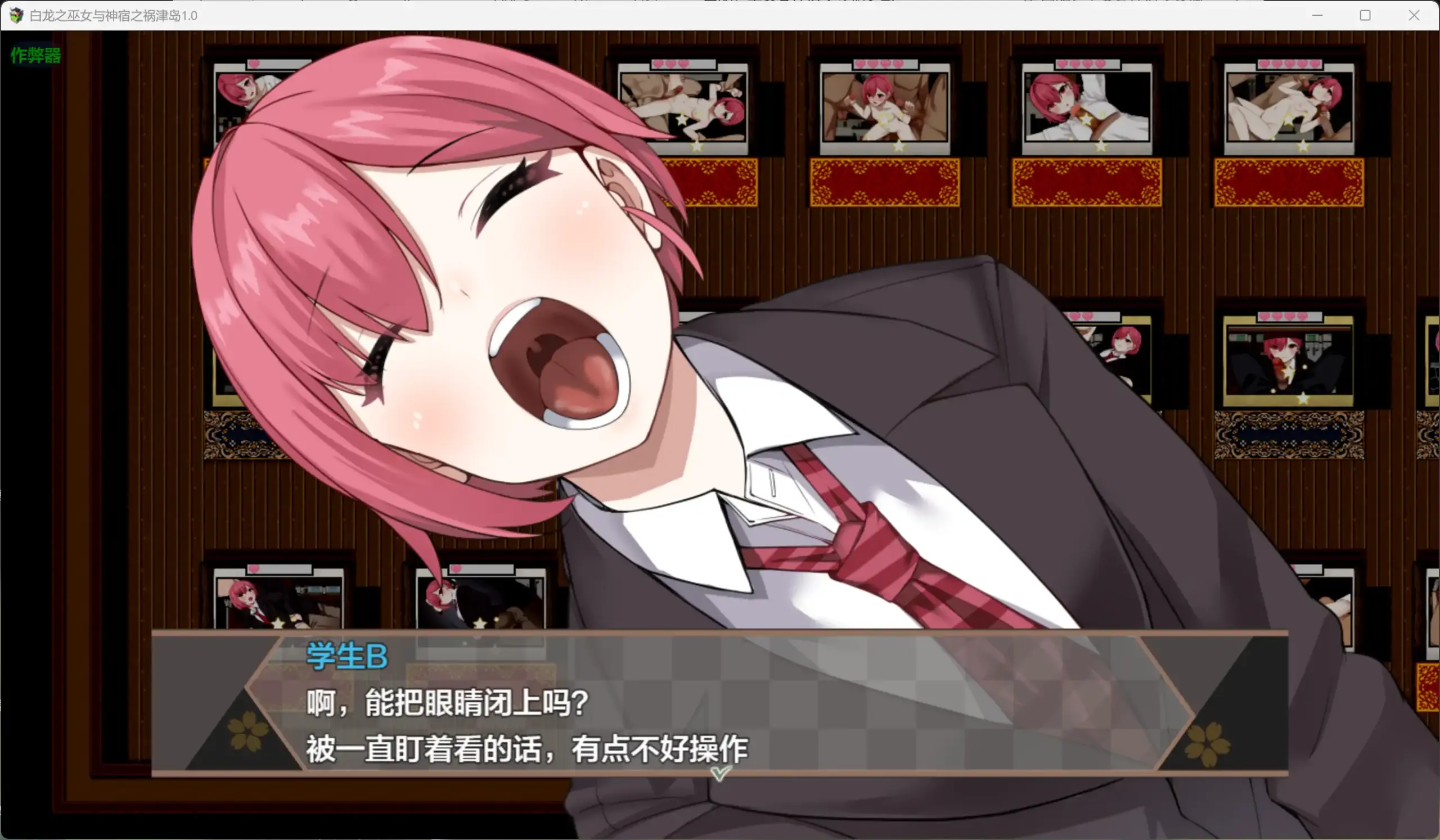 【日系RPG/AI汉化/奇幻】白龙之巫女与神宿之祸津岛1.0 AI汉化版【PC+安卓/1.80G】 更新图 1