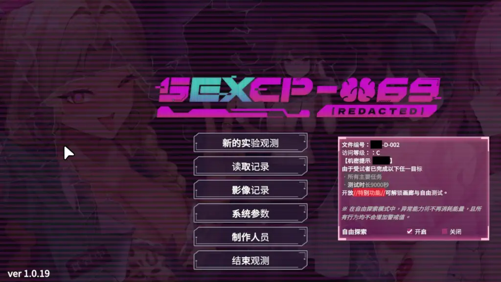 【日系SLG/官方中文/无码】SexCP-069 V1.0.19 官方中文【PC/0.88G/更新】-X游