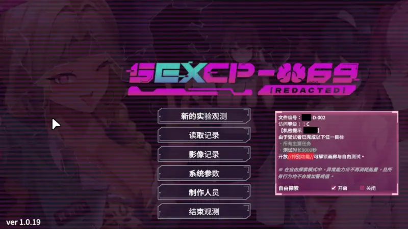【日系SLG/官方中文/无码】SexCP-069 V1.0.19 官方中文【PC/0.88G/更新】-X游