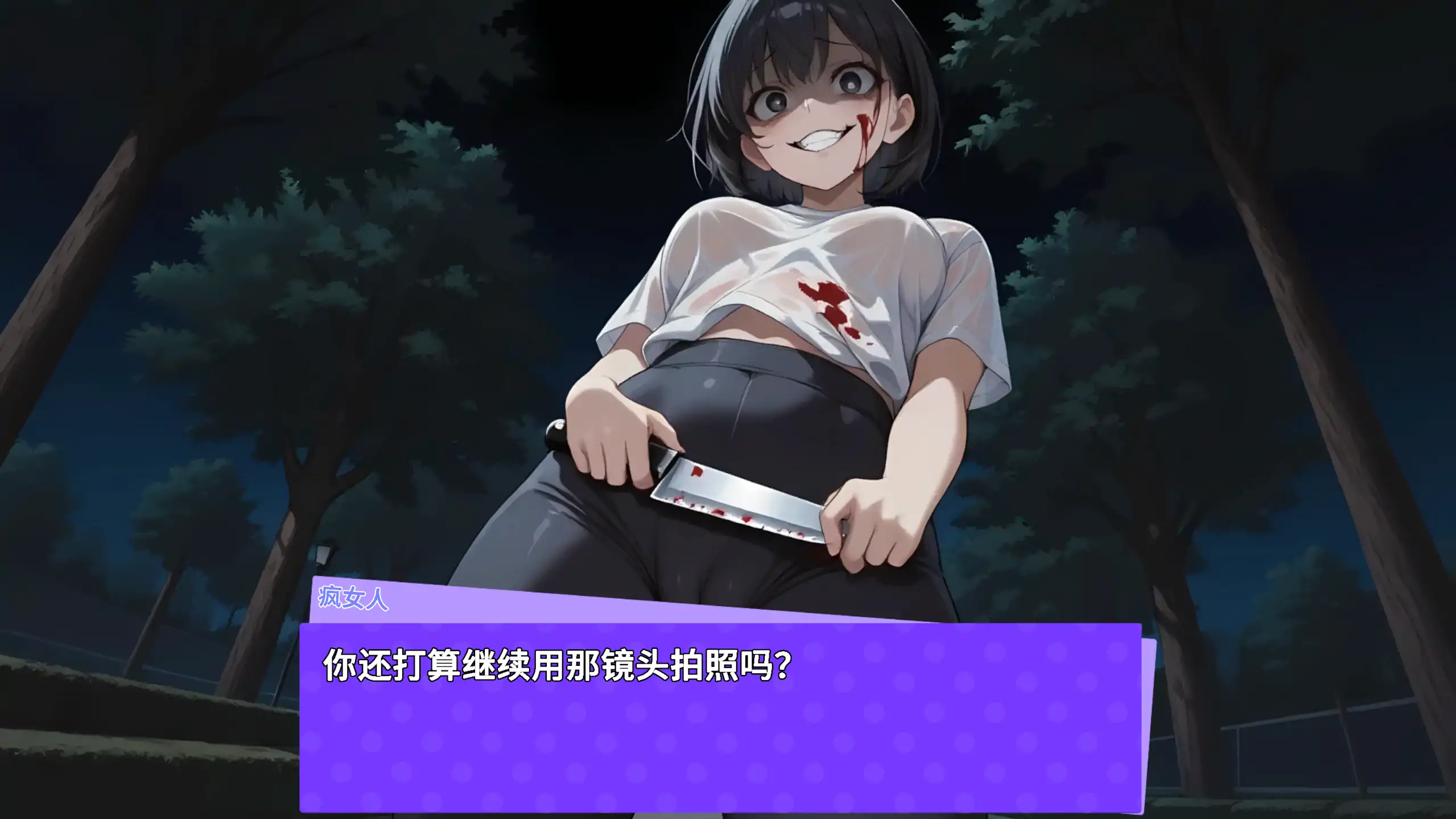 【日系RPG/官方中文/作弊】快照!淘气噩梦1.451 官方中文【PC/0.59G/更新】 更新图 2