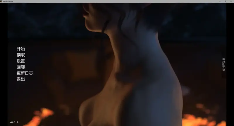 【欧美SLG/AI汉化/熟女】她的另一面0.1.4 AI汉化版【PC+安卓/3.01G/更新】-X游