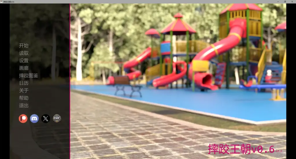 【欧美SLG/AI汉化/扶她】摔跤王朝0.6 AI汉化版【PC+安卓/5.28G/更新】-X游