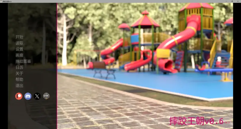 【欧美SLG/AI汉化/扶她】摔跤王朝0.6 AI汉化版【PC+安卓/5.28G/更新】-X游