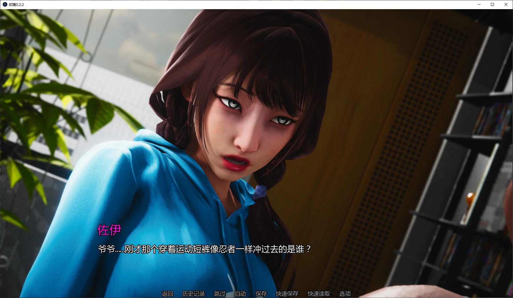 【亚洲SLG/AI汉化/后宫】欲镜0.2.2 AI汉化版【PC+安卓/5G/更新】 封面图 2
