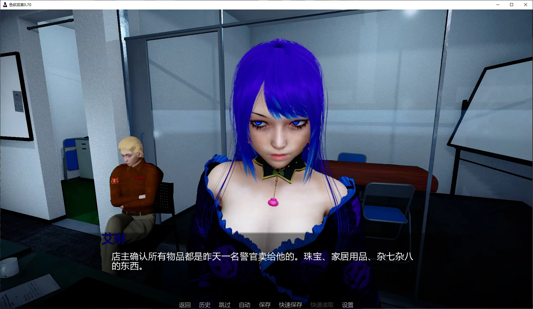 【亚洲SLG/AI汉化/图库解锁】色欲后宫0.70 AI汉化版【PC+安卓/8.5G/更新】 封面图 2