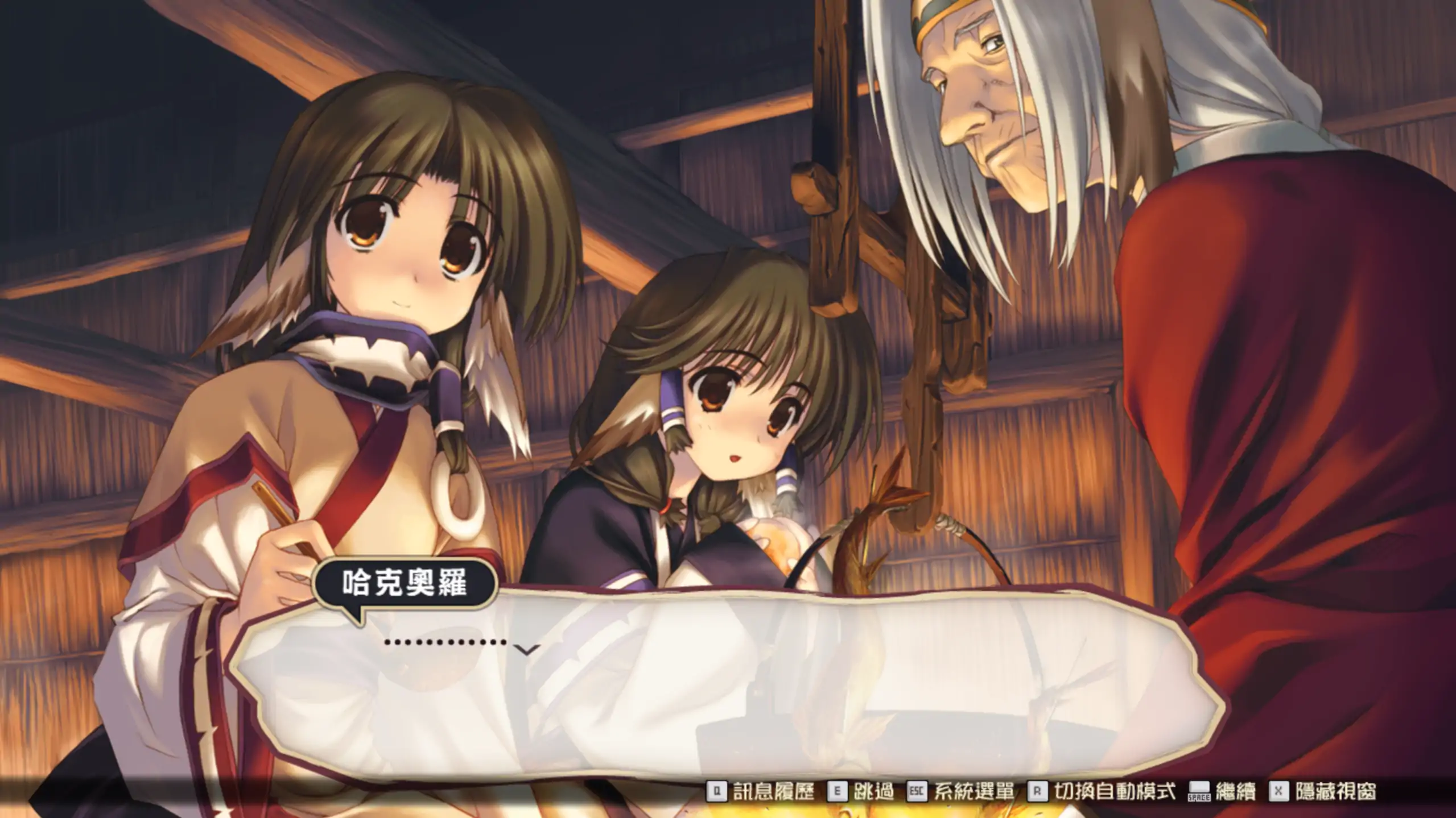 【日系RPG/官方中文/奇幻】传颂之物 致逝者的摇篮曲 1.0 官方中文【PC/2.21G】 更新图 1