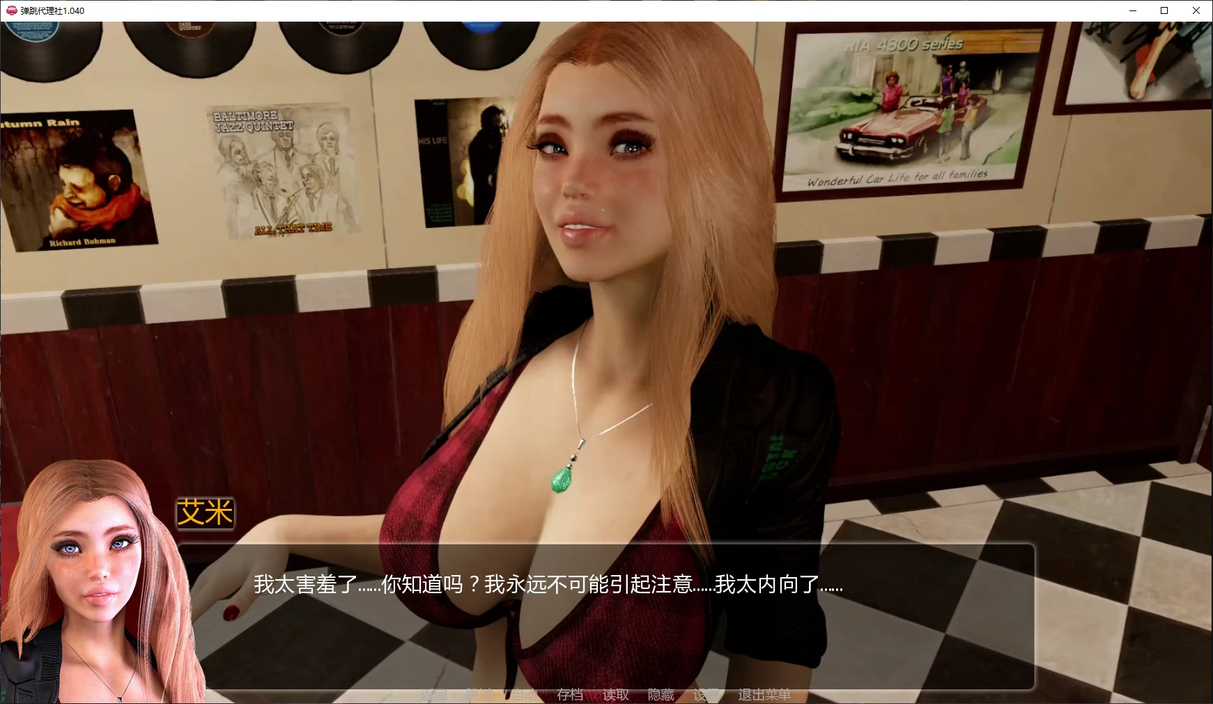 【欧美SLG/AI汉化/沙盒】弹跳代理社1.040 AI汉化版【PC+安卓/5.4G/更新】 封面图 2