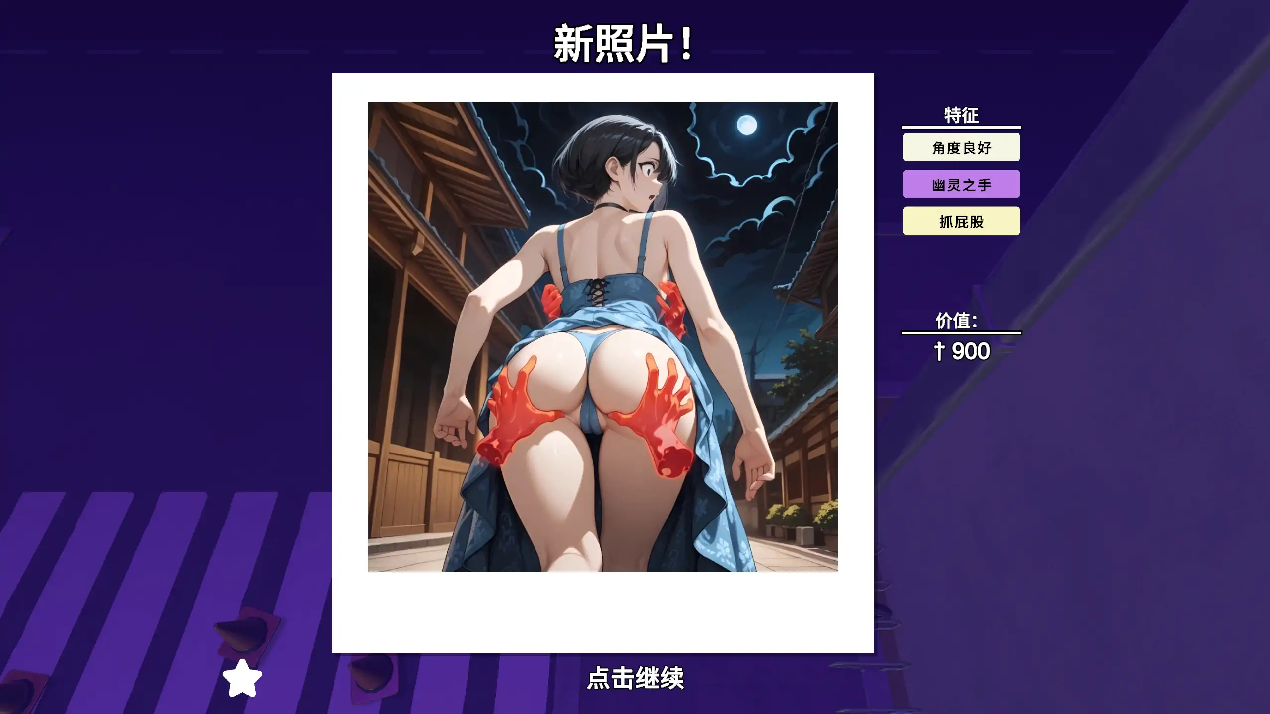 【日系RPG/官方中文/作弊】快照!淘气噩梦1.451 官方中文【PC/0.59G/更新】 封面图 3