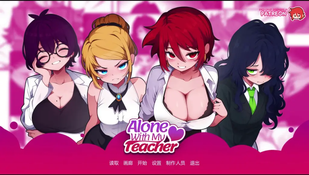【日系SLG/AI汉化/巨乳】与老师独处0.13 AI汉化版【PC+安卓/2G/更新】-X游