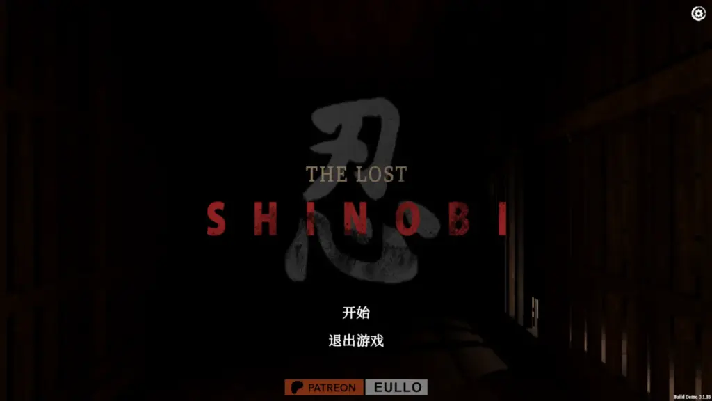 【日系ACT/官方中文/步兵】迷失的忍者0.1.35 官方中文【PC/0.78G/更新】-X游