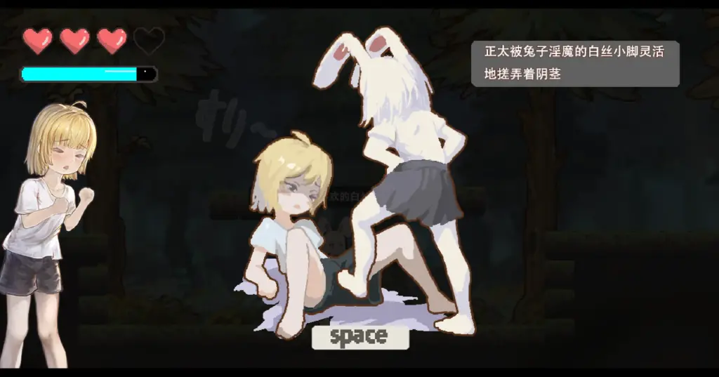 【日系ACT/官方中文/正太】重返阿蒂斯1.13 官方中文【PC/0.39G/更新】-X游