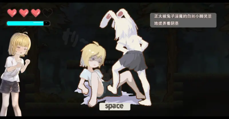 【日系ACT/官方中文/正太】重返阿蒂斯1.13 官方中文【PC/0.39G/更新】-X游