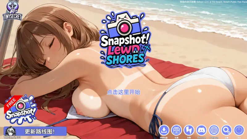 【日系RPG/官方中文/步兵】快照:流浪海岸0.433 官方中文【PC/0.52G/更新】-X游