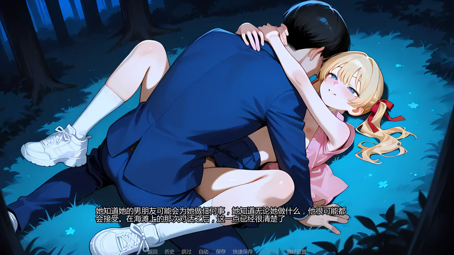 【日系SLG/AI汉化/屈辱】短篇黑暗故事集v0.7.5  AI汉化版【PC+安卓/1.21G/更新】 更新图 1