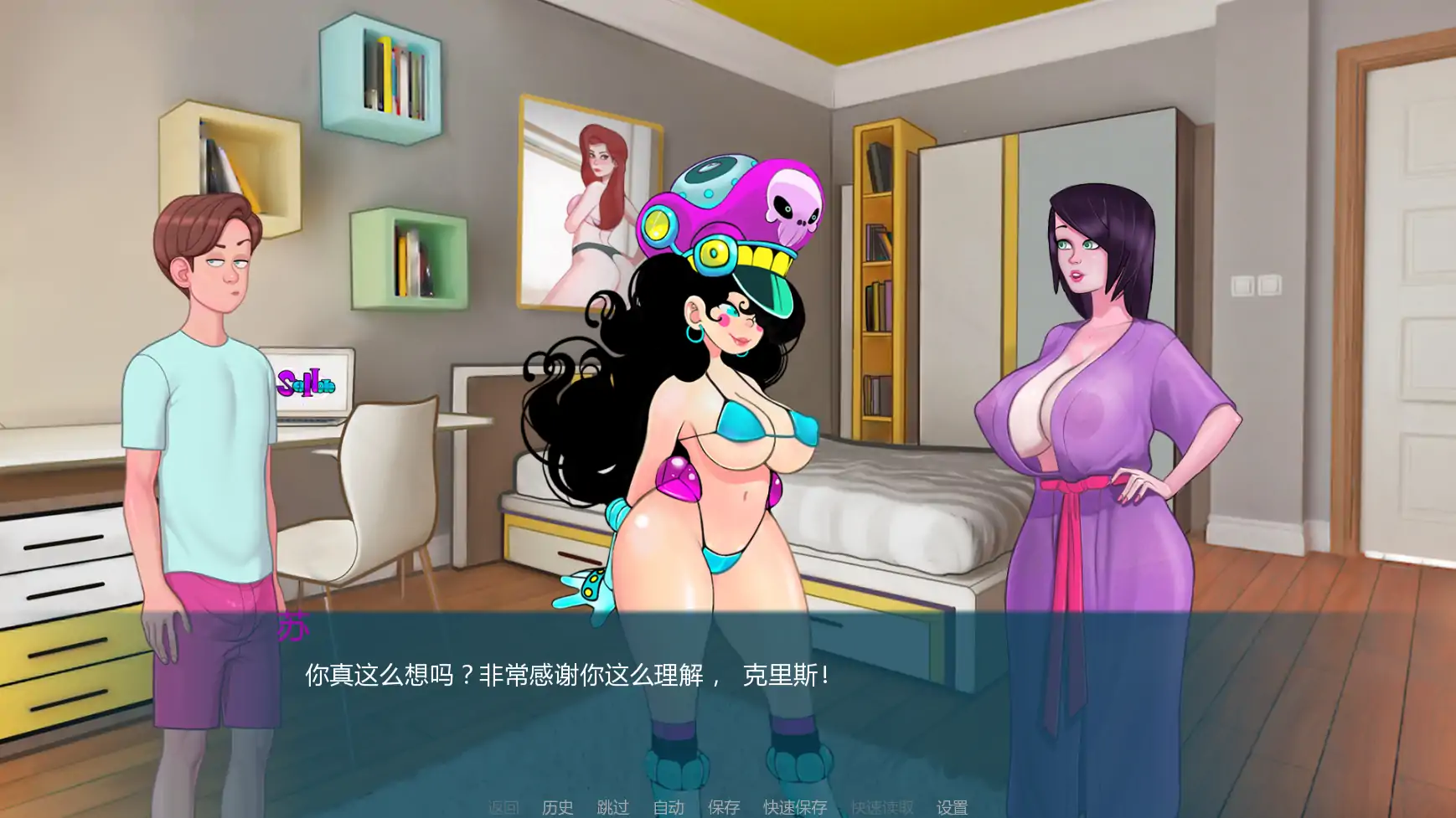 【欧美SLG/AI汉化/后宫】欲望笔记v0.25.0a  AI汉化版【PC+安卓/2.87G/更新】 封面图 3