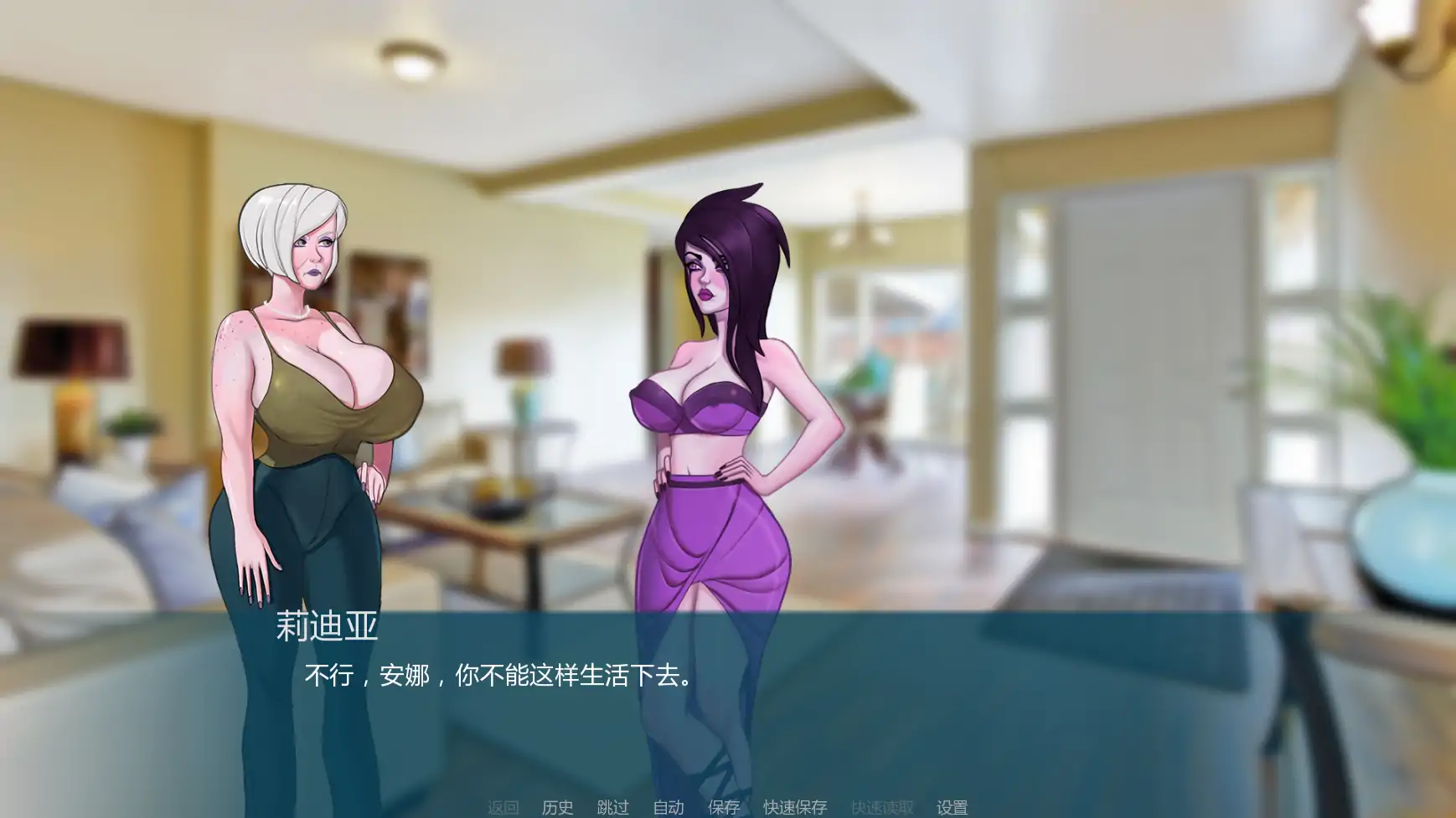 【欧美SLG/AI汉化/后宫】欲望笔记v0.25.0a  AI汉化版【PC+安卓/2.87G/更新】 内容图 2
