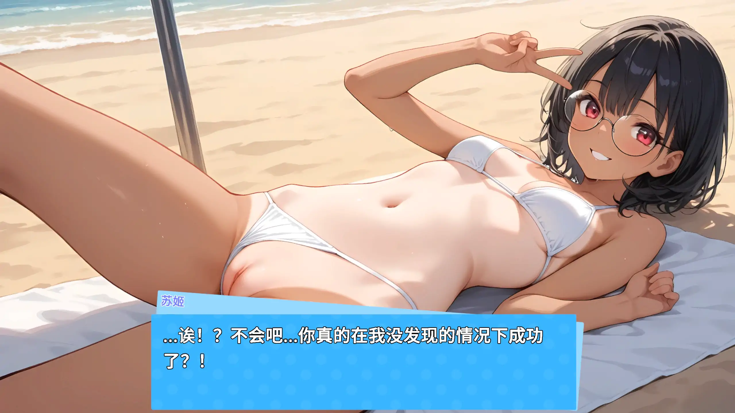 【日系RPG/官方中文/步兵】快照:流浪海岸0.433 官方中文【PC/0.52G/更新】 更新图 2
