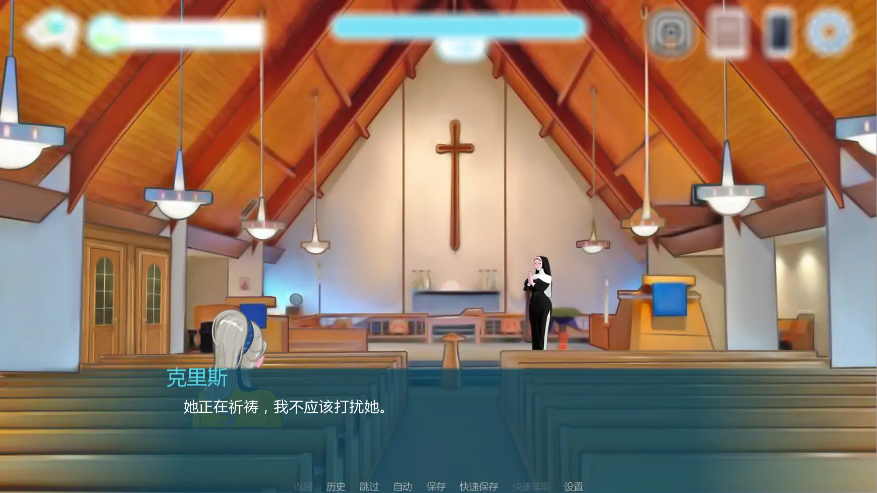 【欧美SLG/AI汉化/后宫】欲望笔记v0.25.0a  AI汉化版【PC+安卓/2.87G/更新】 更新图 1
