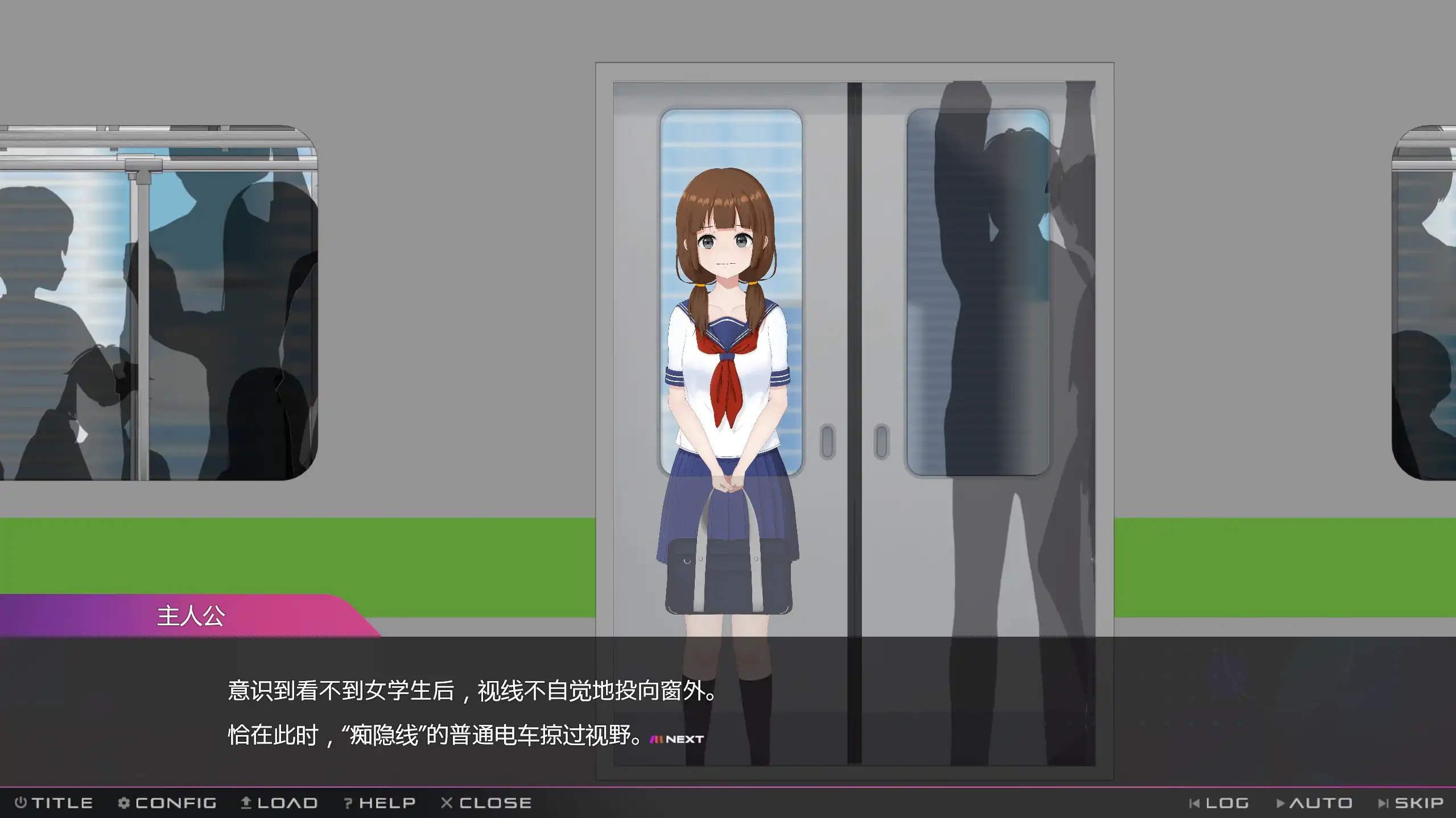 【日系SLG/官方中文/JK】完全痴汉：内向女高中生堕落始末1.1 官方中文【PC/1.18G/更新】 封面图 2
