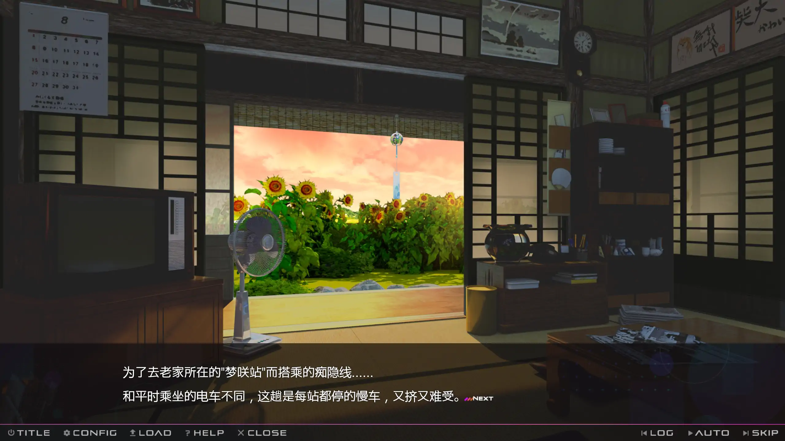 【日系SLG/官方中文/JK】完全痴汉：内向女高中生堕落始末1.1 官方中文【PC/1.18G/更新】 内容图 2